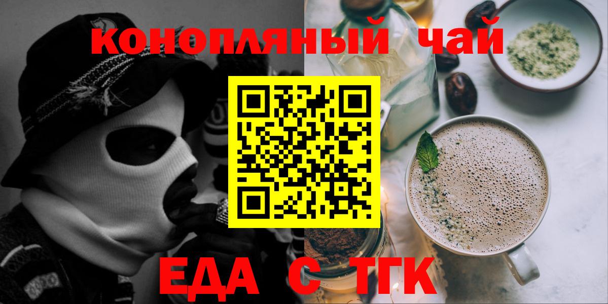 Печора  Canna-Cookies марихуана  Вход с VPN 