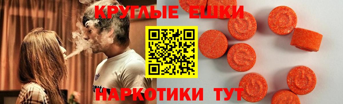 Экстази  мега сайт  Вход с VPN  ЭКСТАЗИ DUBAI  Печора  Экстази 280 MDMA 