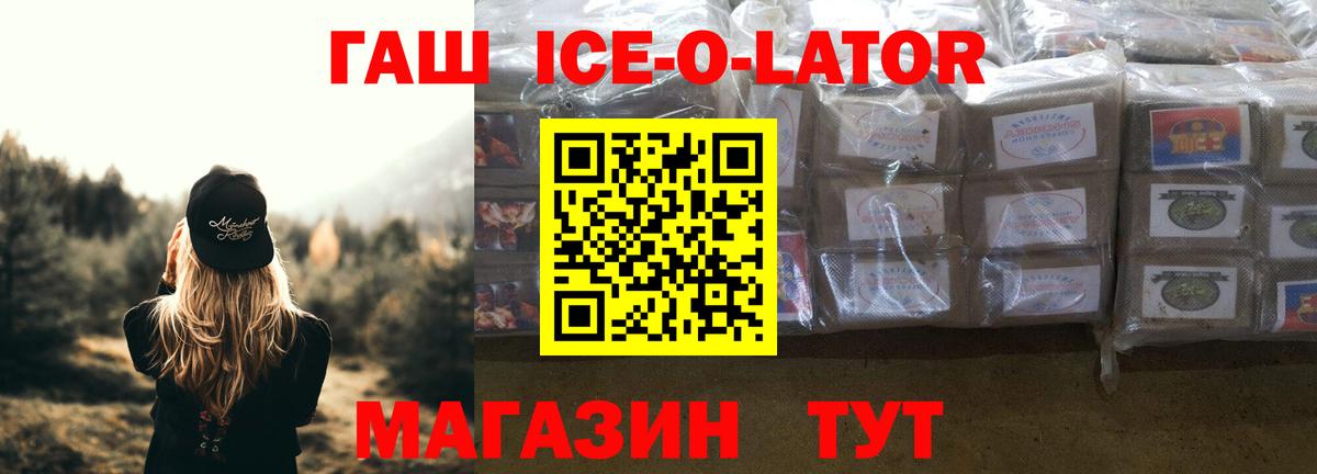 ГАШИШ убойный Печора
