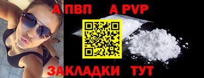spice Рыбинск