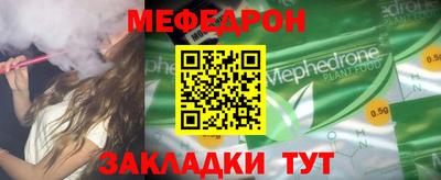 гидра Севастополь