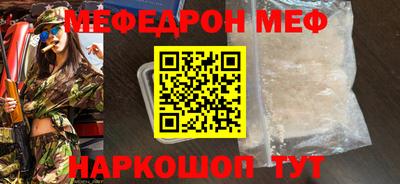 гидра Севастополь