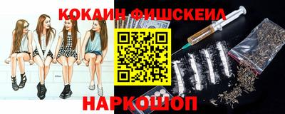 бутик Свободный
