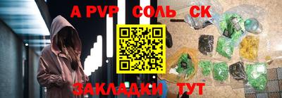 гидра Севастополь