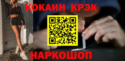бутик Свободный
