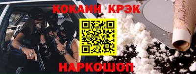 гидра Севастополь