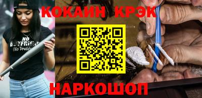 гидра Севастополь