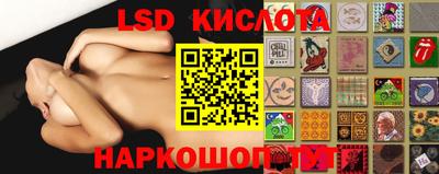 мескалин Рязань