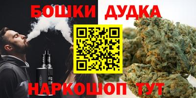 spice Рыбинск