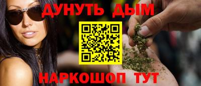 мескалин Рязань