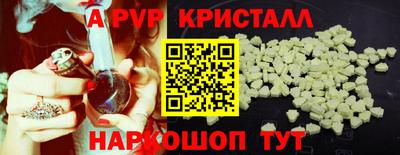 соль курить ск Рузаевка