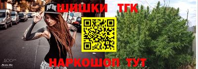 гидра Севастополь