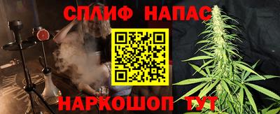 гидра Севастополь