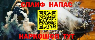 гидра Севастополь