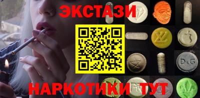 соль курить ск Рузаевка
