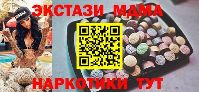 бутик Свободный