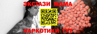 гидра Севастополь