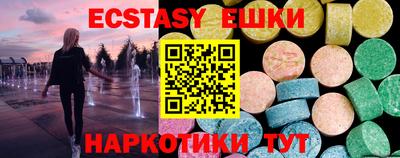 spice Рыбинск