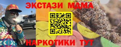 гидра Севастополь