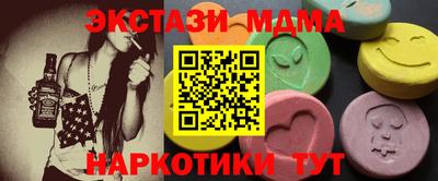 гидра Севастополь