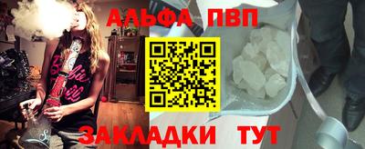бутик Свободный