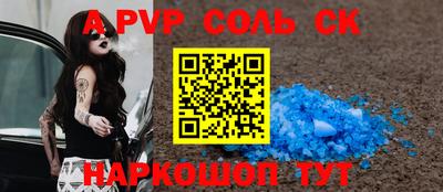 бутик Свободный
