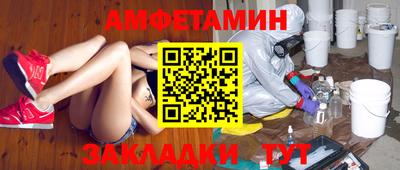 гидра Севастополь