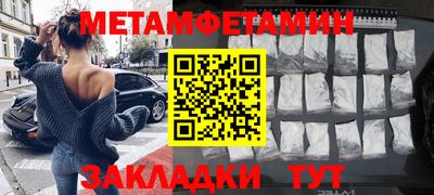 гидра Севастополь