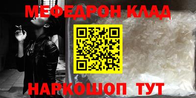 мескалин Рязань