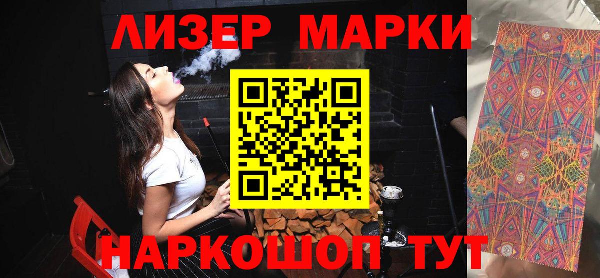 ЛСД экстази кислота Печора
