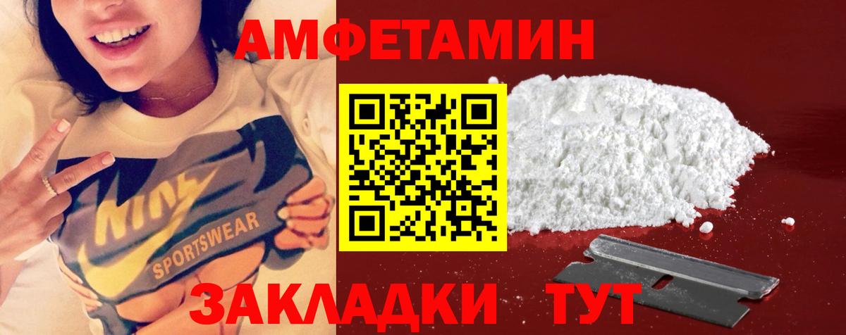 Первитин Декстрометамфетамин 99.9%  Первитин Декстрометамфетамин 99.9%  Первитин  Печора  Вход с VPN 