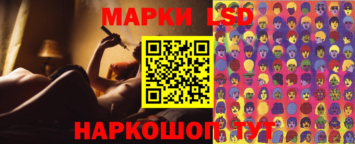 Марки 25I-NBOMe 1,8мг Печора