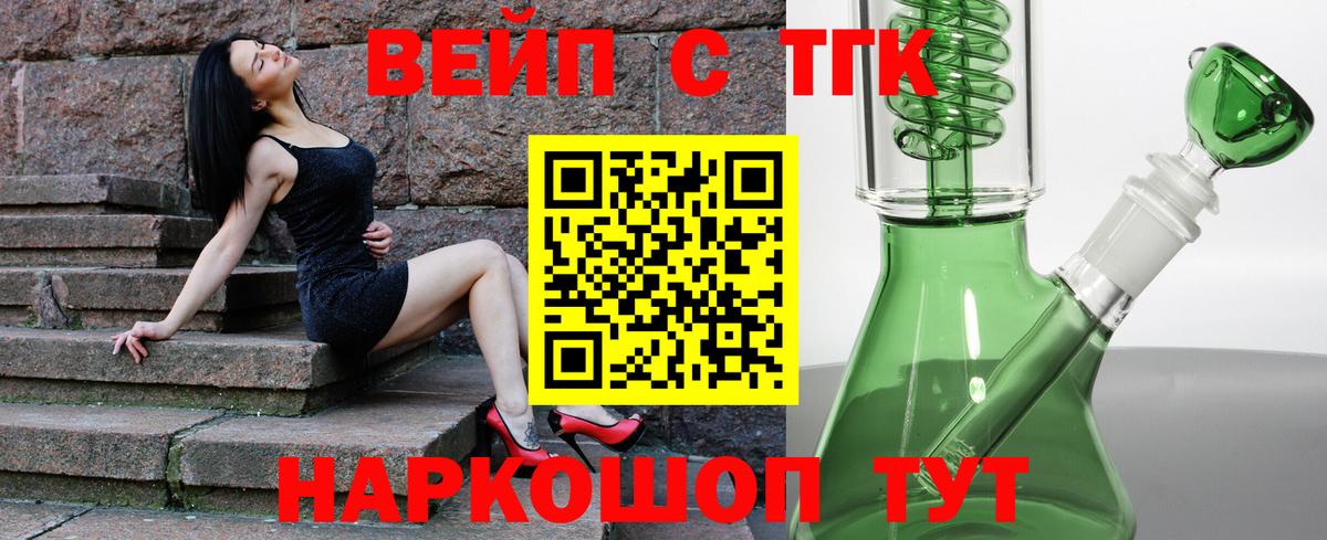 Дистиллят ТГК Wax Печора