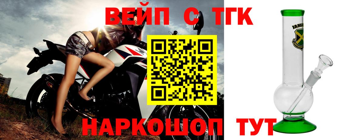 Дистиллят ТГК Wax  Вход с VPN  hydra ссылка  ТГК жижа  Печора 