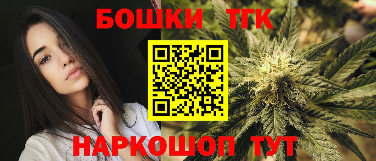 Бошки марихуана тримм  Шишки марихуана OG Kush  Печора  Бошки марихуана план  Вход с VPN 